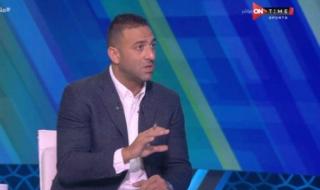 ميدو: أراهن على نجاح لاعب الأهلي اذا انتقل للزمالك