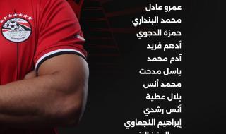 تشكيل منتخب تحت 17 عاما.. 6 تعديلات.. وحمزة عبد الكريم يقود الهجوم أمام الجزائر