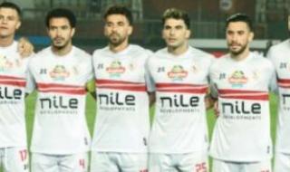 بيان رسمي من الزمالك : موعد نظر الاستئناف على عقوبات الكاف ضد النادى