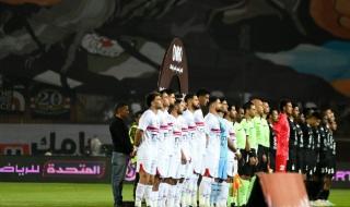 بعد تأخيرها، موعد مباراة الزمالك والنصر الليبي في لقاء اعتزال خالد حسين