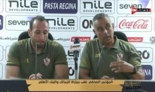 جوميز: الزمالك أهدر أكثر من فرصة.. والأخطاء أدت إلى التعادل