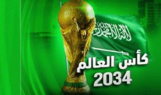 بأكثر من 70 ملعبًا، السعودية تستعد لنسخة تاريخية بكأس العالم 2034