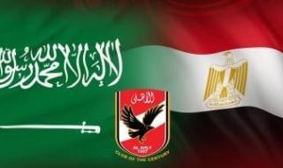 الأهلي يهنئ السعودية والمغرب بالحصول على تنظيم نسختى كأس العالم 2030 و2034