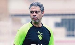 معتمد جمال يفجر مفاجأة: كنت مرشحًا لتدريب الزمالك.. ولا أقبل بالرجل الثانى