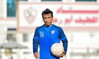 محمد عبد الشافى يشارك فى جزء من تدريبات الزمالك وعودة سيدي ندياي