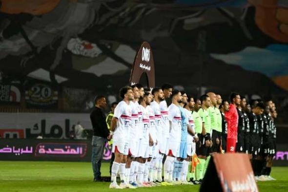 موعد أول مباراة للزمالك بعد التوقف الدولي.. مواجهة صعبة أمام المصري