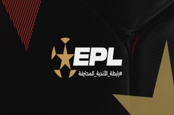 بحضور رئيس رابطة الدوري الإسباني.. إقامة اجتماع الروابط العالمي في الأهرامات