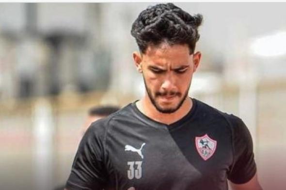 في ظل نية الاعتماد عليه .. الزمالك يدرس قرار جديد بشأن حسام أشرف