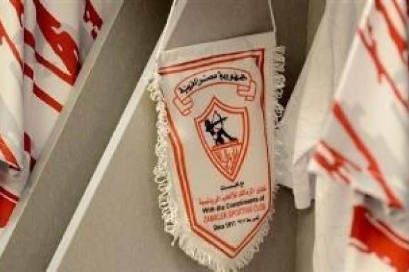 كما أكد لكم الزمالك اليوم : هانى حتحوت يكشف موقف إيجاريا