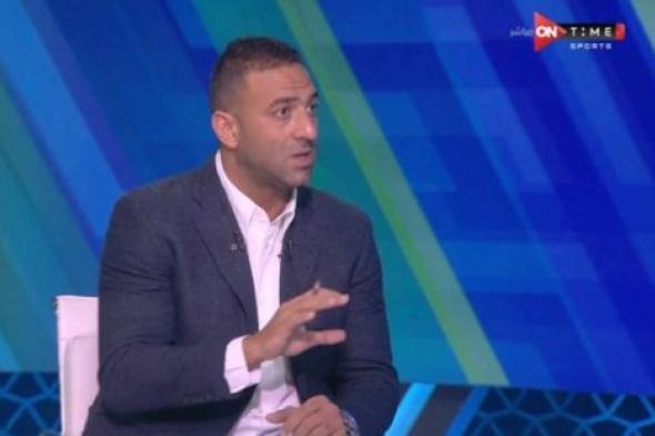 ميدو: أراهن على نجاح لاعب الأهلي اذا انتقل للزمالك