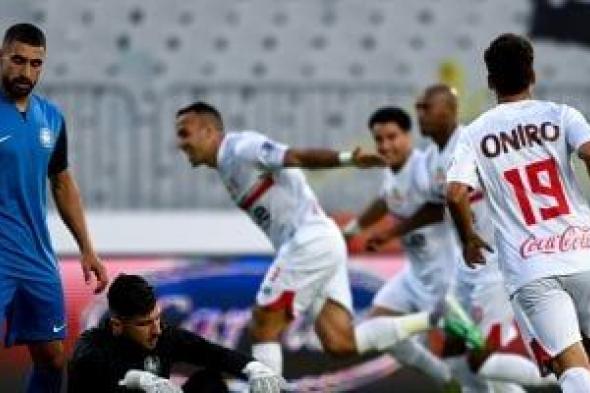 تعرف علي برنامج مباراة الزمالك والنصر الليبي في اعتزال خالد حسين