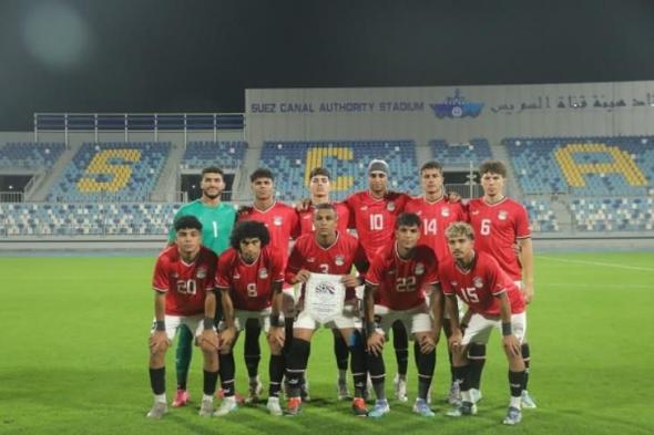 منتخب مصر يسقط أمام المغرب في مستهل تصفيات أمم إفريقيا تحت 20 عاما