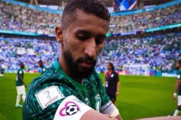 صدمة للمنتخب السعودي قبل مواجهة أستراليا بالتصفيات الأسيوية