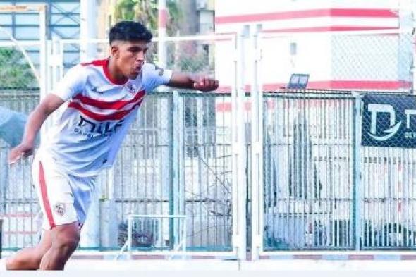 ابن الزمالك يحقق النجاح في انتخابات اتحاد كرة السلة