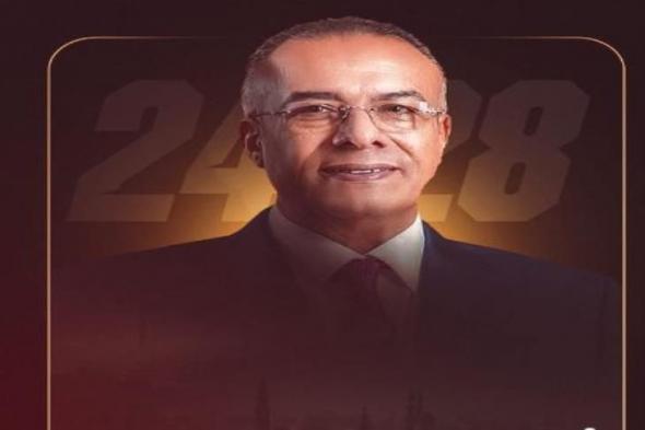 رسميًا.. عمرو مصيلحي رئيسًا لاتحاد السلة حتى عام 2028