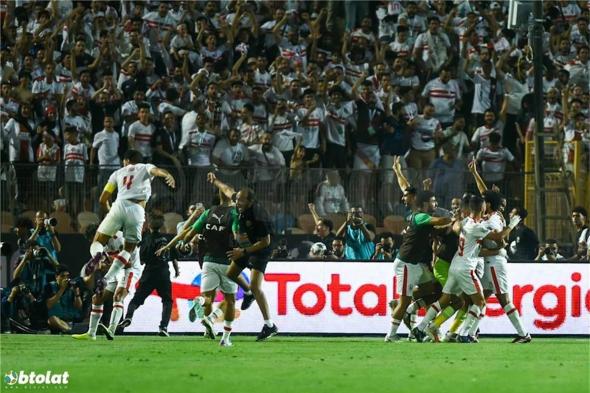 كاف يحدد موعد النظر في استئناف الزمالك ضد عقوبات نهائي الكونفدرالية