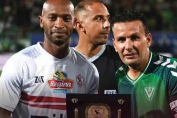 الزمالك عاد من الاعتزال