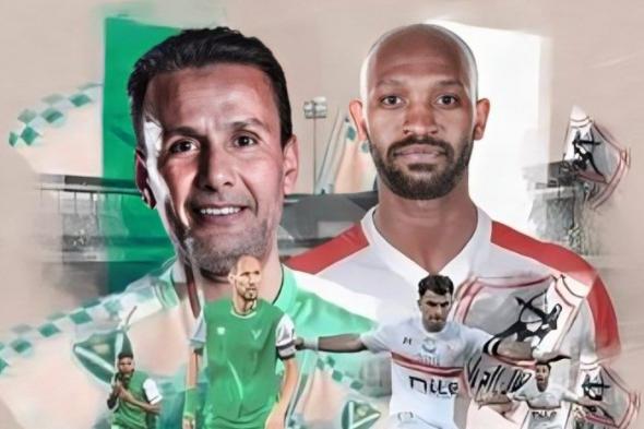 بعثة الزمالك في طريقها إلى القاهرة بعد المشاركة في مباراة اعتزال خالد حسين