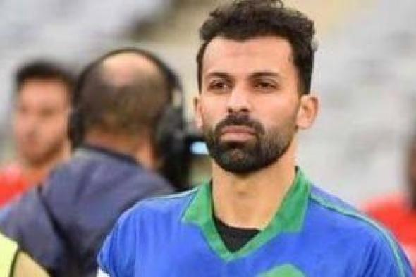 أحمد عبد العزيز "مودي" لاعب الإسماعيلي السابق يعلن اعتزال الكرة