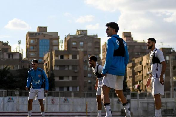 تدريبات بدنية متنوعة بمران الزمالك استعدادا لمواجهة المصري