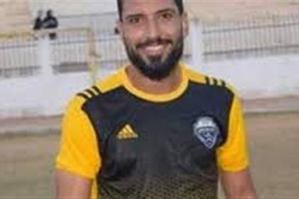 وزير الشباب والرياضة ينعي محمد شوقي لاعب نادي كفر الشيخ