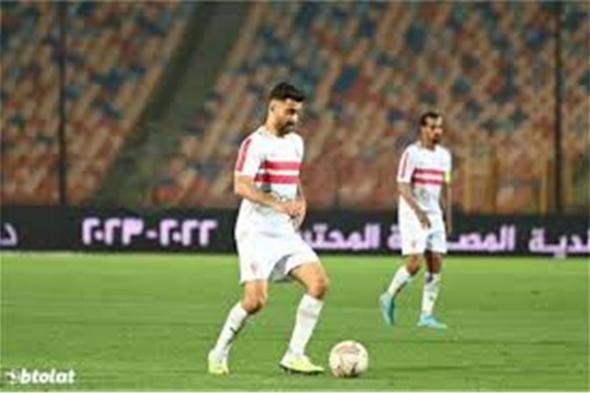 الزمالك يعلن وصول المثلوثي بعد انتهاء معسكر تونس