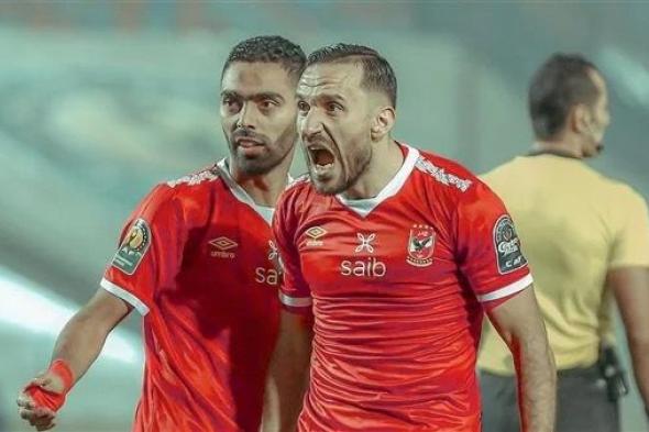 موعد عودة معلول لتدريبات الاهلي