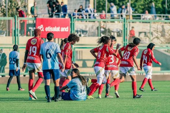 الأهلي يواجه إنبي في بطولة دوري السيدات