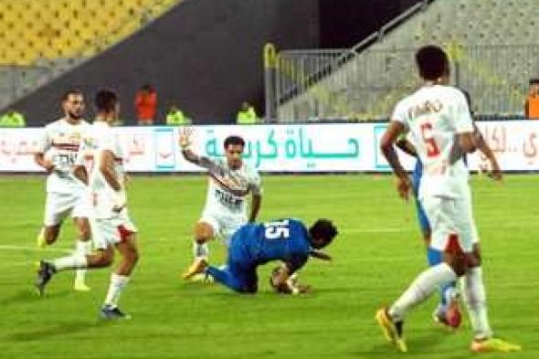 بيان رسمي من المصري لدعم الفريق قبل مواجهة فريق الزمالك