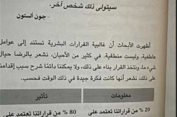 صورة | محمد صلاح يثير التكهنات بـ المختلين نفسيًا بعد تجميد مفاوضات تجديد عقده