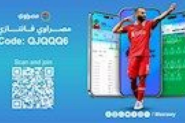 خبراء فانتازي الدوري الإنجليزي يتفوقون على صلاح في الجولة 12