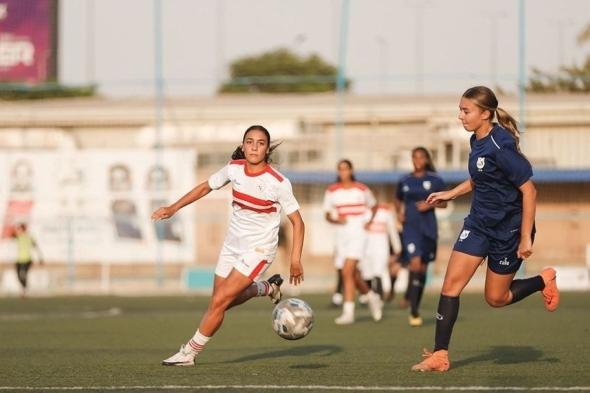 شاهد بجودة عالية مباراة الزمالك والمعادي واليخت في دوري السيدات