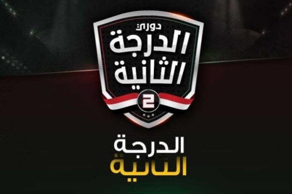 مواعيد مباريات الجولة 9 من دوري المحترفين المصري