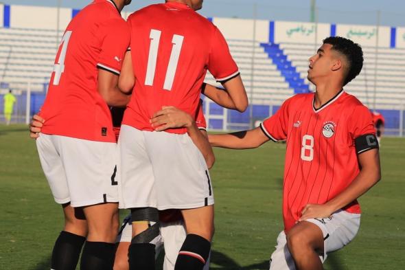 بعد الفوز على ليبيا 7-1، منتخب مصر تحت 17 سنة يتأهل لـ أمم أفريقيا رسميا