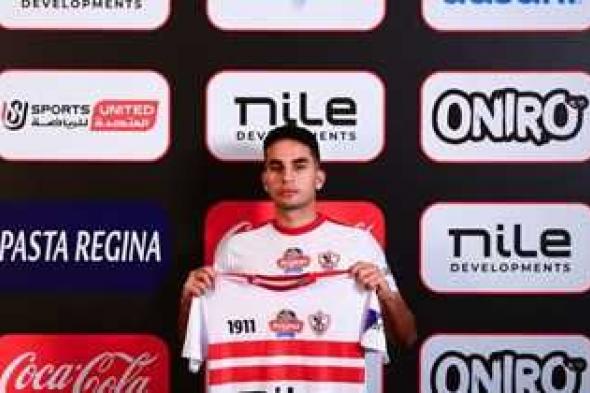 محمد حمدي يشارك بمران الزمالك الجماعي