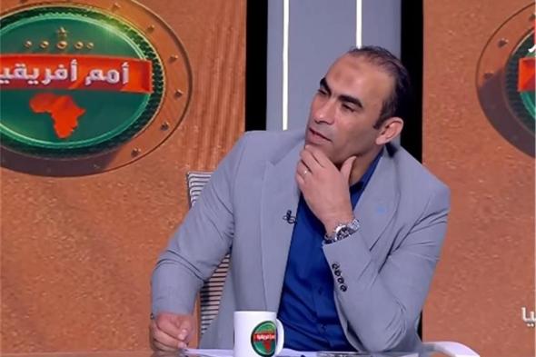 عبد الحفيظ: لا أعترف سوى بلاعب واحد في هجوم الزمالك.. والأهلي مختلف بدون وسام أبو علي