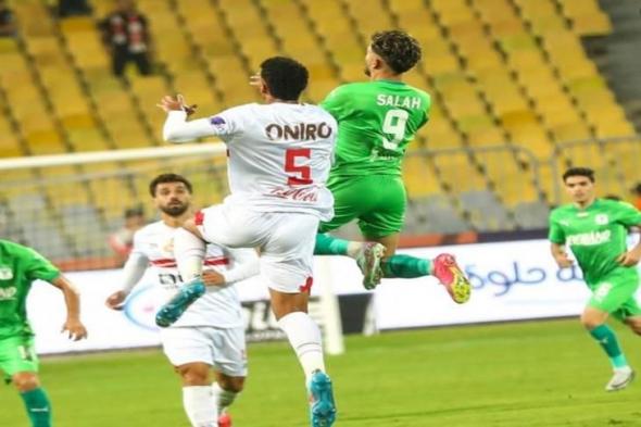 ملف يلا كورة.. خسارة الزمالك.. تتويج منتخب الناشئين.. وموعد عودة وسام أبو علي