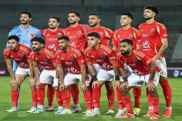 الاجتماع الفني لمباراة الأهلي وستاد أبيدجان في دوري أبطال إفريقيا