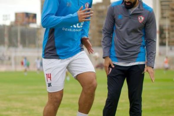 شاهد أول ظهور لـ أحمد حمدى فى تدريب الزمالك بعد جراحة الصليبى