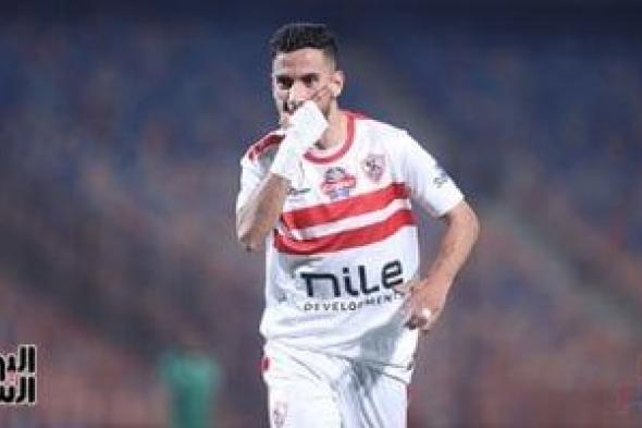 مدة غياب ناصر ماهر عن الزمالك بعد شد العضلة الخلفية