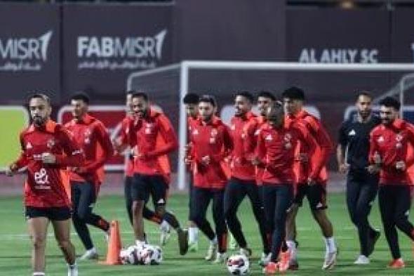 اليوم.. الاجتماع الفني لمباراة الأهلي وستاد أبيدجان فى دوري أبطال أفريقيا