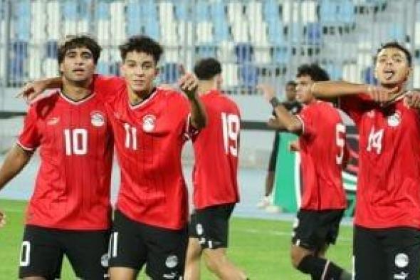 منتخبا الشباب والناشئين يتأهلان لبطولة أمم أفريقيا معا بعد غياب 14 عاما