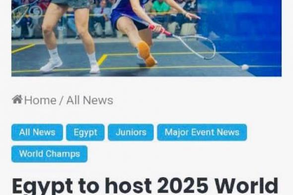 مصر تستضيف بطولة العالم للإسكواش 2024