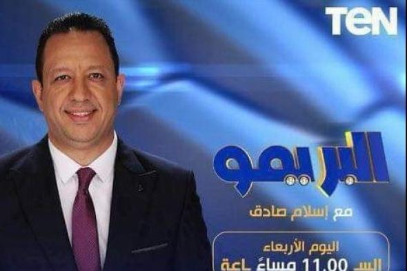 الزمالك يستعيد هذا أمام بلاك بولز