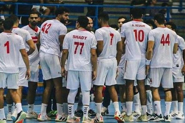 " يد الزمالك " يهزم سموحة بدوري المحترفين