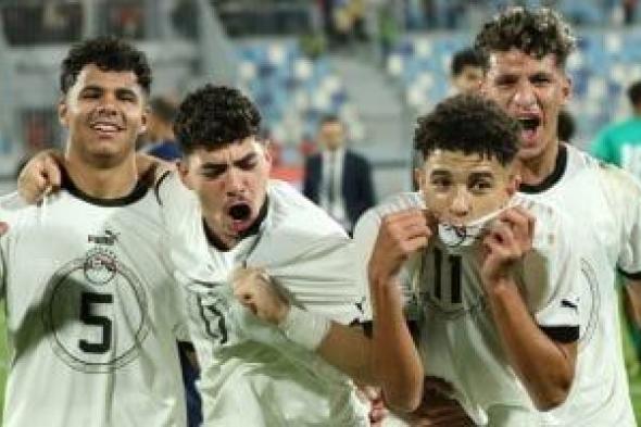 موعد مباراة منتخب الشباب أمام تونس فى التصفيات المؤهلة لأمم أفريقيا