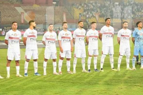 مفاجآت بالجملة في تشكيل الزمالك الرسمي أمام بلاك بولز بالكونفدرالية