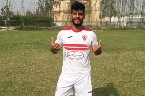 إبراهيم شيكا لاعب الزمالك يروي معاناته: «الزمالك مش سائل في» (فيديو)