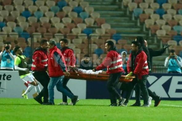 "كدمة في القفص الصدري".. طبيب الزمالك يكشف تفاصيل إصابة المثلوثي