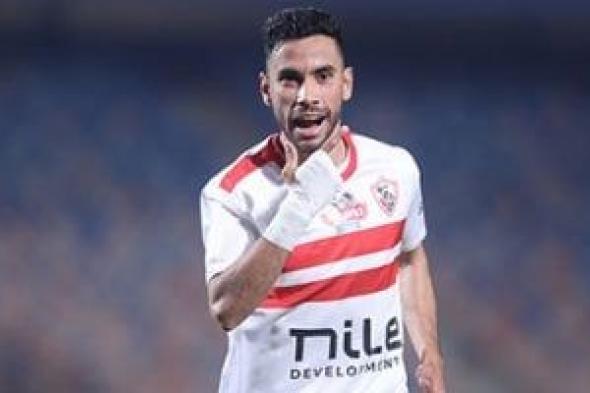 بديل ناصر ماهر جاهز فى الزمالك لمواجهة بلاك بولز بالكونفدرالية